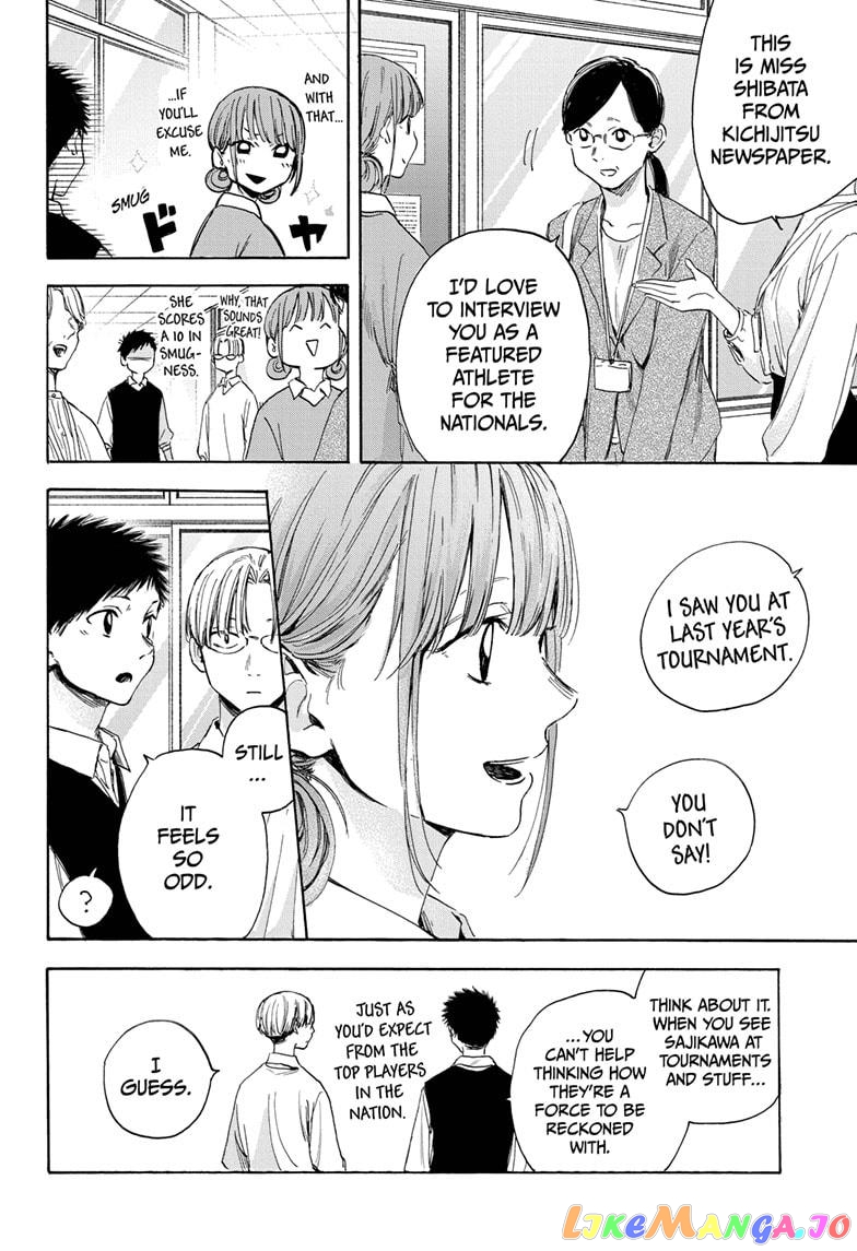 Blue Box, Chapter 15 image 08